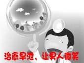 早泄要咋知道呢